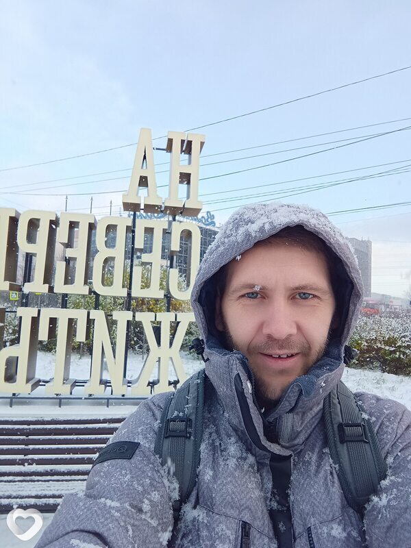 Эмиль