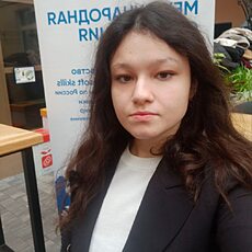 Таня