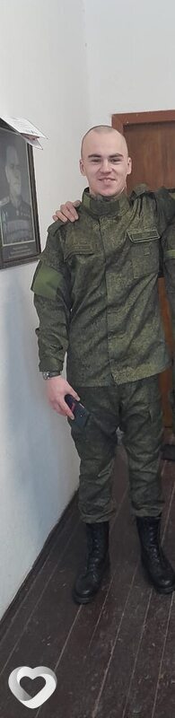 Эдуард