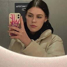 Кира