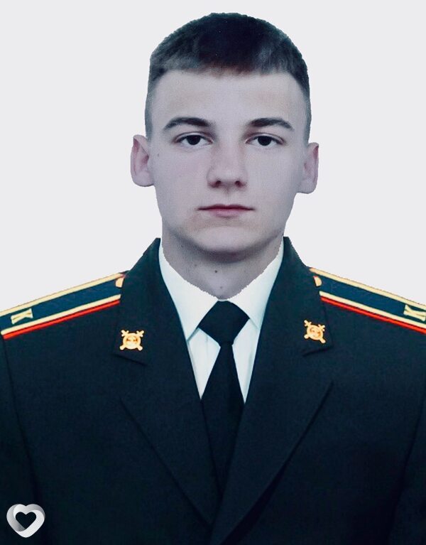 Эрик
