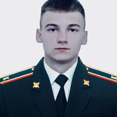 Эрик