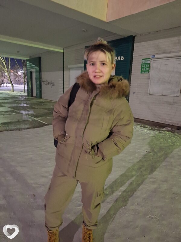 Галя