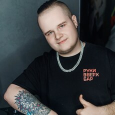 Альбик