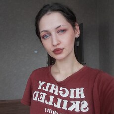 Александра