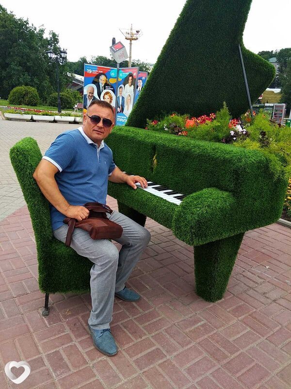 Эрик