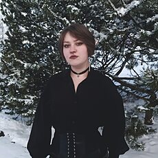Таня