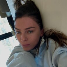 Галя