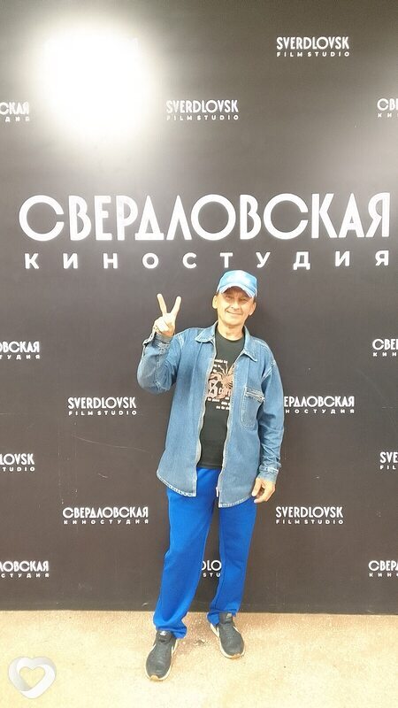 Вадик