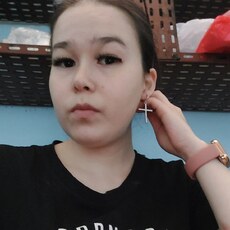 Аня