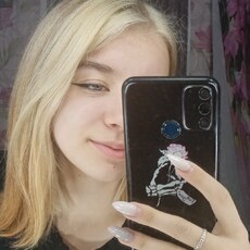 Тома