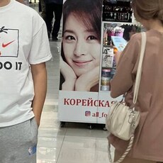 Артём