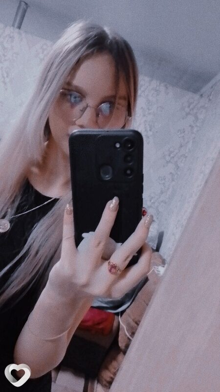 Эля