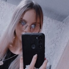 Эля