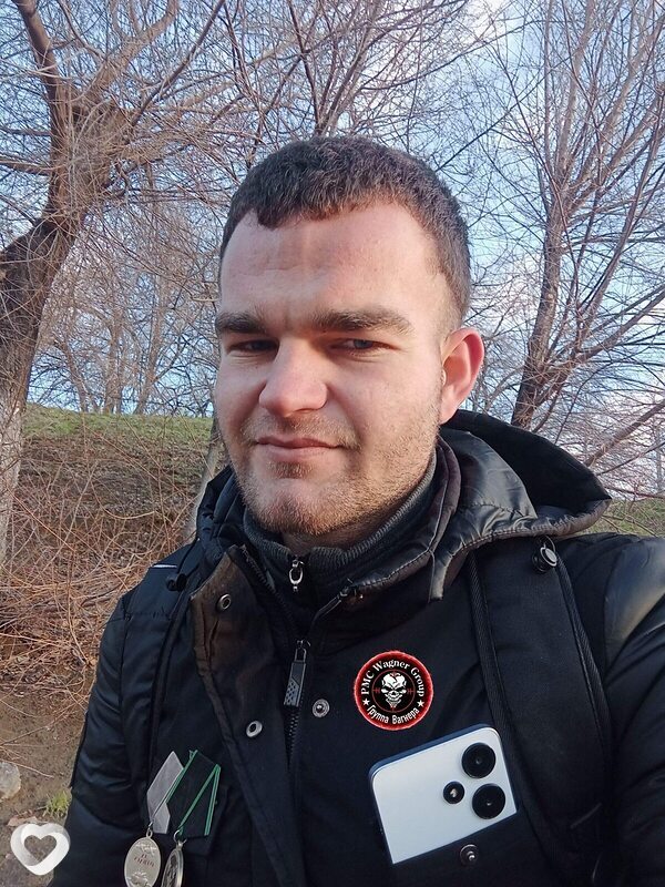 Демид