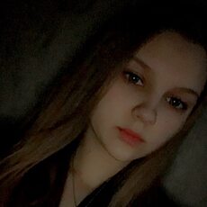 Яна