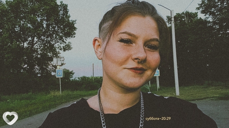 Аня