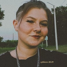 Аня