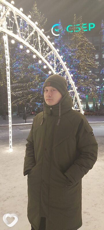 Артём