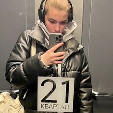 Елизавета