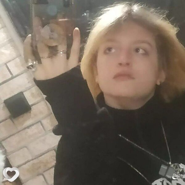 Эля
