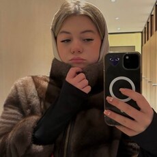 Янина