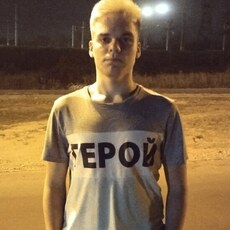 Эдуард