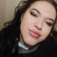 Алина