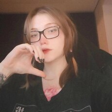 Диана