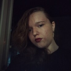 Карина
