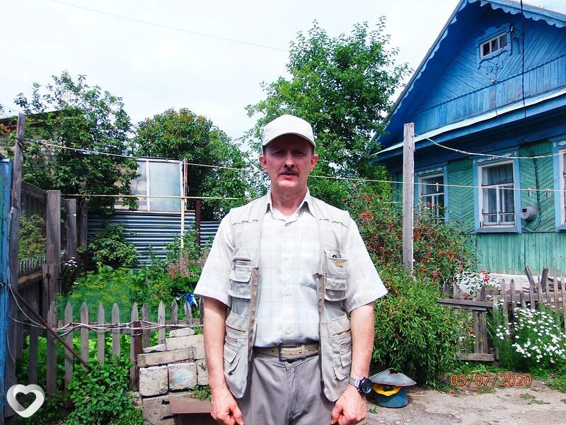 Трофим