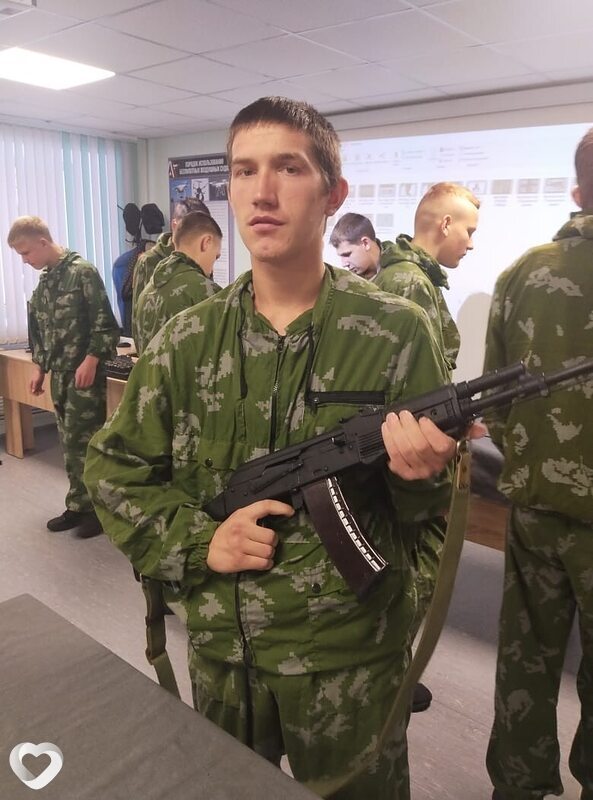 Артур