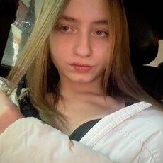 Таня