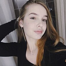 Диана