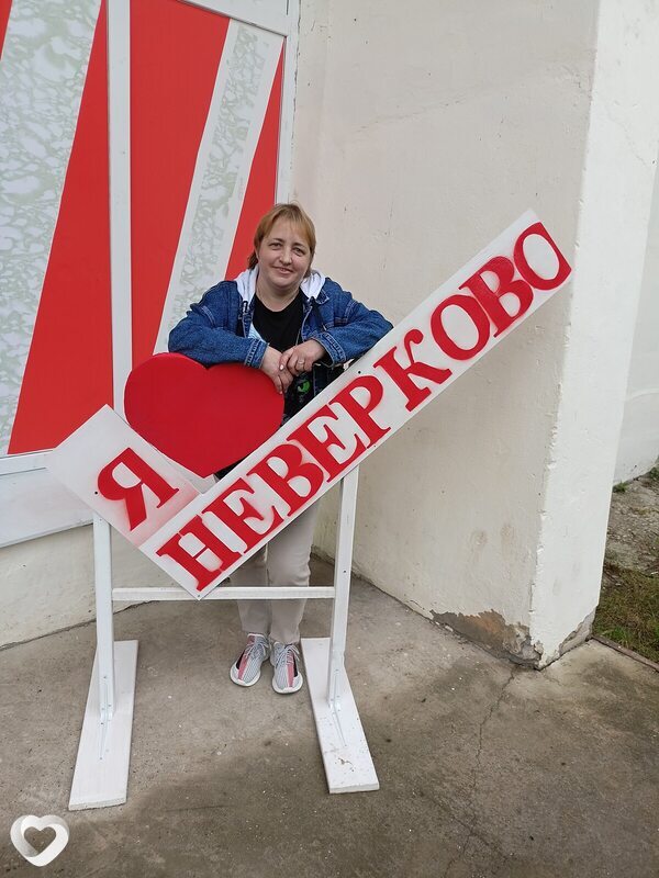 Света