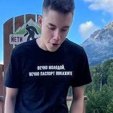 Эдуард