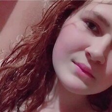 Диана