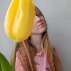 Юлиана