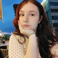 Зина