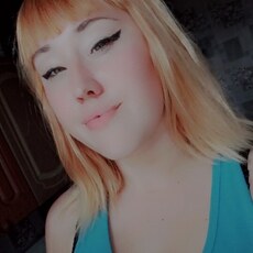 Люба