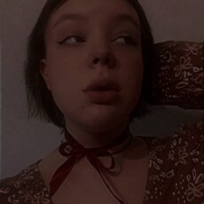 Инга