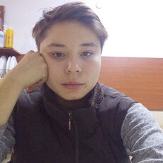 Дина