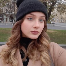 Вера