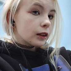 Эля