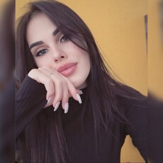 Александра