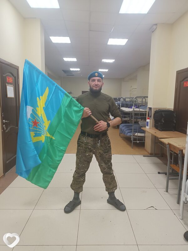 Валерий