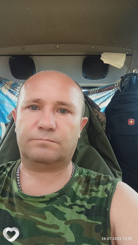 Гоша
