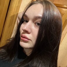 Диана