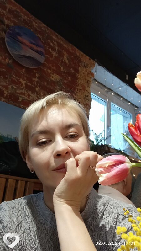 Света