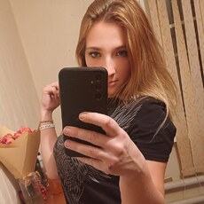 Таня